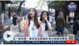 番禺都市爆料新闻事件视频,最新事件视频揭秘！