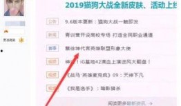 联盟最新爆料消息,揭秘神秘事件背后的惊人真相