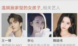 爆料网红陈翔简历介绍视频,简历背后的成长故事