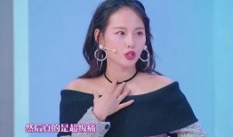 女明星爆料圈内,女明星揭露惊人爆料！