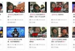 冲哥爆料精选视频网,揭秘热门视频背后的故事