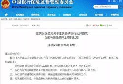 三峡银行爆料事件视频最新,揭秘背后惊人真相