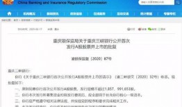 三峡银行爆料事件视频最新,揭秘背后惊人真相