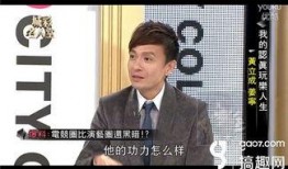张明爆料周杰伦视频播放,周杰伦神秘视频幕后真相曝光