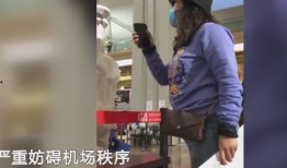 泰国机场爆料视频播放,惊现惊人一幕！