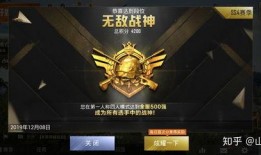 s18和平精英新皮肤最新爆料,炫酷特效，潮流设计抢先看！