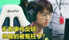 乐妈被爆料的视频是真的吗,真相究竟如何？