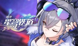 星穹铁道银狼最新爆料,星穹铁道新角色神秘面纱揭晓