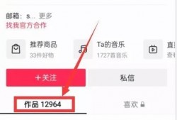 热点爆料视频比例多少,占据网络流量半壁江山