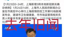 台湾疫情娱乐圈爆料新闻,爆料新闻盘点