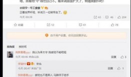 李璇微博最新爆料,揭秘娱乐圈惊人内幕！