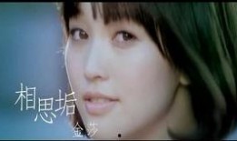 金莎爆料许嵩视频,一段不为人知的音乐传奇