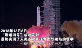 嫦娥七号爆料了吗视频播放,独家视频带你领略月球探测新篇章