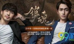 镇魂电视剧在线观看,探寻神秘世界，解锁奇幻冒险之旅