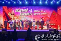 来凤新闻爆料,独家爆料揭示当地热点事件