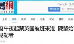 港媒爆料新闻最新消息,最新热点事件内幕大揭秘