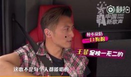 谢霆锋王妃爆料视频