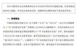 小沙埠最新大爆料新闻,最新爆料事件深度解析