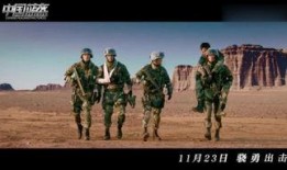 战狼2ts在线观看,独家在线观看，燃情再现！