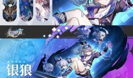 星穹铁道银狼最新爆料,星穹铁道新角色神秘面纱揭晓