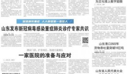 怎么爆料新闻奖,揭秘新闻奖背后的秘密