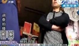 明月妈妈邻居爆料视频大全,揭秘生活点滴