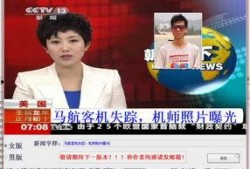 新闻爆料恶搞,揭秘网络谣言背后的真相