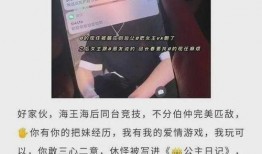 张店抖音爆料事件最新,揭秘背后真相与网络舆论风暴