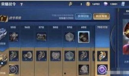 cfhd最新爆料新战令,全新玩法，等你来战！