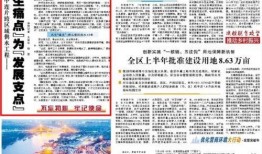 怎么爆料新闻奖,揭秘新闻奖背后的秘密