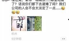 台湾爆料后续视频大全,揭秘事件背后真相与内幕