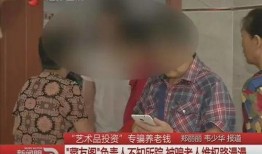 捡到钱的爆料是真的吗视频,视频真相大起底