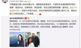 武汉二中爆料事件视频,视频揭露校园内幕引发热议