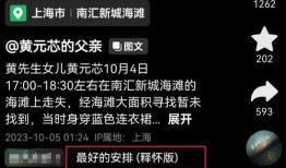 爆料视频配乐是什么