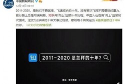 爆料腾讯研究人心的视频,视频揭秘心理操控技术