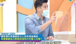 葛思齐最新爆料 照片