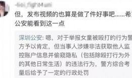 马少伟最新爆料视频,事件真相与幕后黑幕