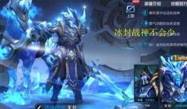 关羽皮肤最新爆料图,霸气造型，细节满满，再现三国英姿