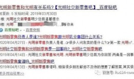传销热点爆料标题大全最新