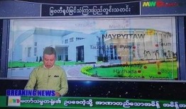 新闻爆料缅甸视频大全