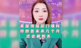 明月妈妈邻居爆料视频大全,揭秘生活点滴