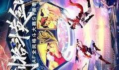 神陵武装最新爆料,揭秘神秘势力背后的惊天秘密