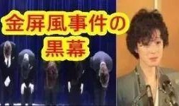 娱乐吃瓜君渣男大叔,渣男大叔的华丽转身