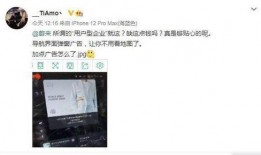 蔚来车主爆料视频大全,揭秘新能源汽车的精彩瞬间