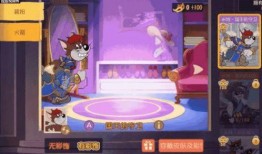 猫鼠手游最新皮肤爆料,揭秘猫鼠手游最新皮肤惊艳亮相