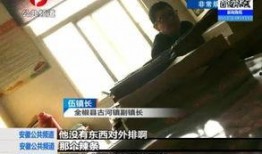 平安大爷的爆料视频,惊人内幕曝光！