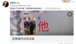 乔妹离婚时的爆料视频,爆料视频揭露惊人内幕