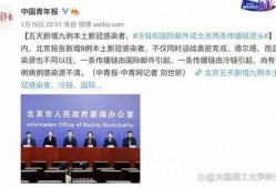 广东新闻怎么爆料,聚焦民生热点，共筑和谐家园