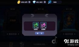 无尽空刃最新爆料视频下载,揭秘神秘力量与未知冒险