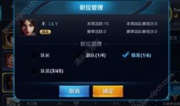 王者可儿爆料视频大全下载,精彩瞬间回顾与下载攻略